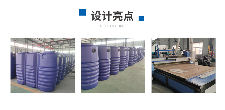 聯戶農污處理設備YKL-2.7