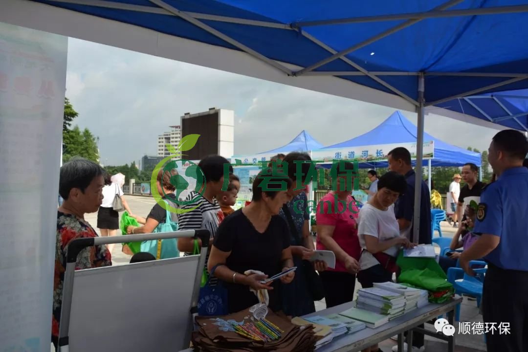 佛山市順德區大良舉辦“水美南粵，聚力攻堅”主題環保宣傳活動(圖3)